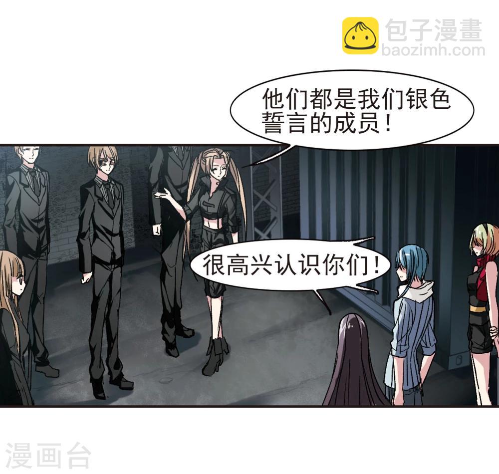 第61话 命运角落123