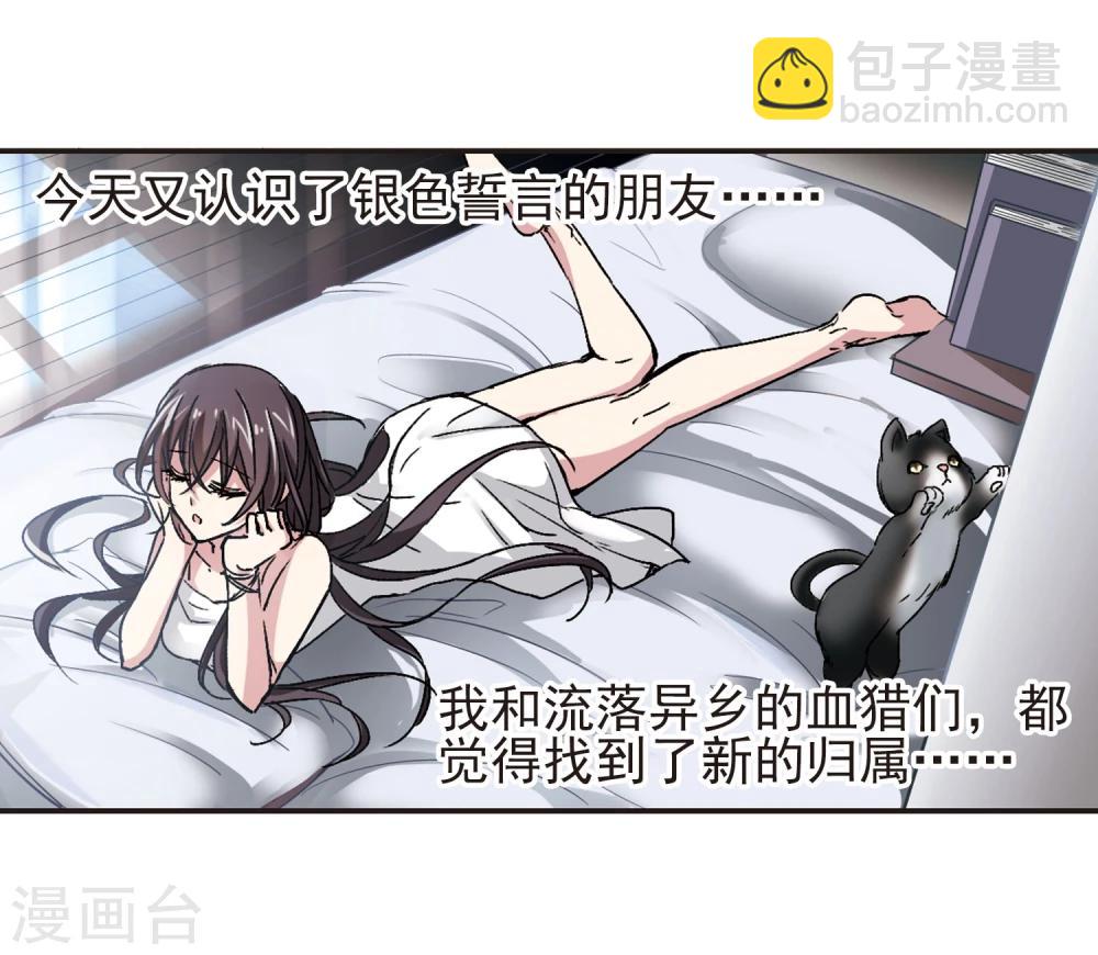 第61话 命运角落124