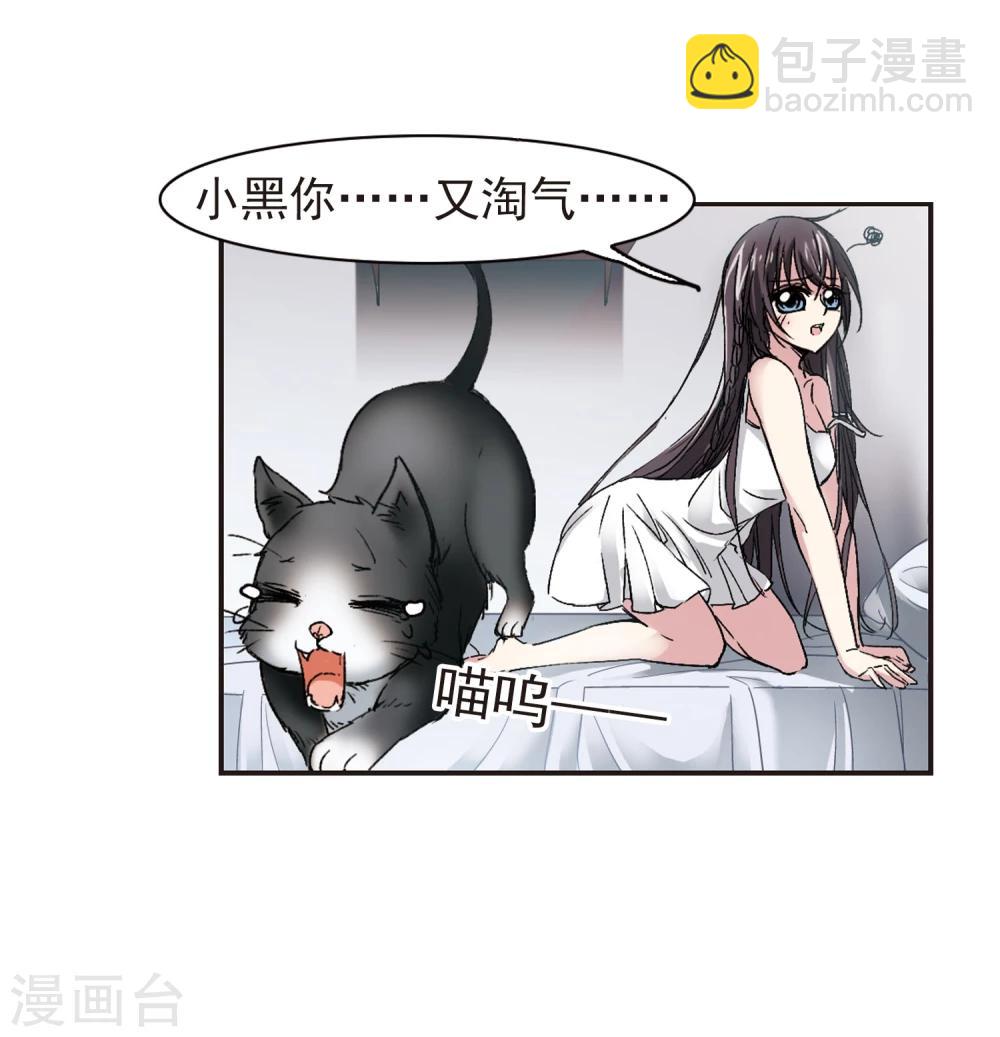 第61话 命运角落128