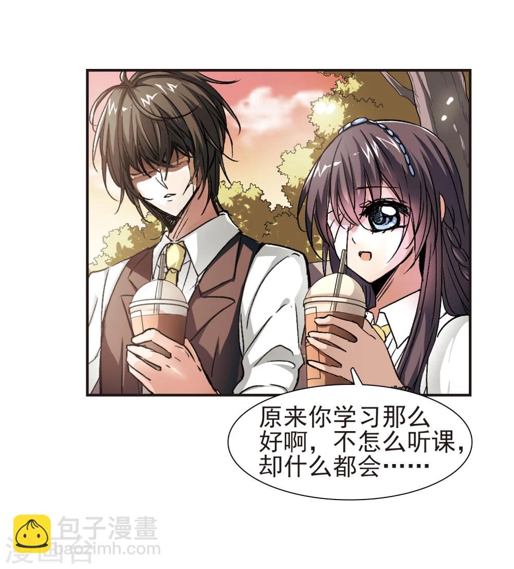 第61话 命运角落13