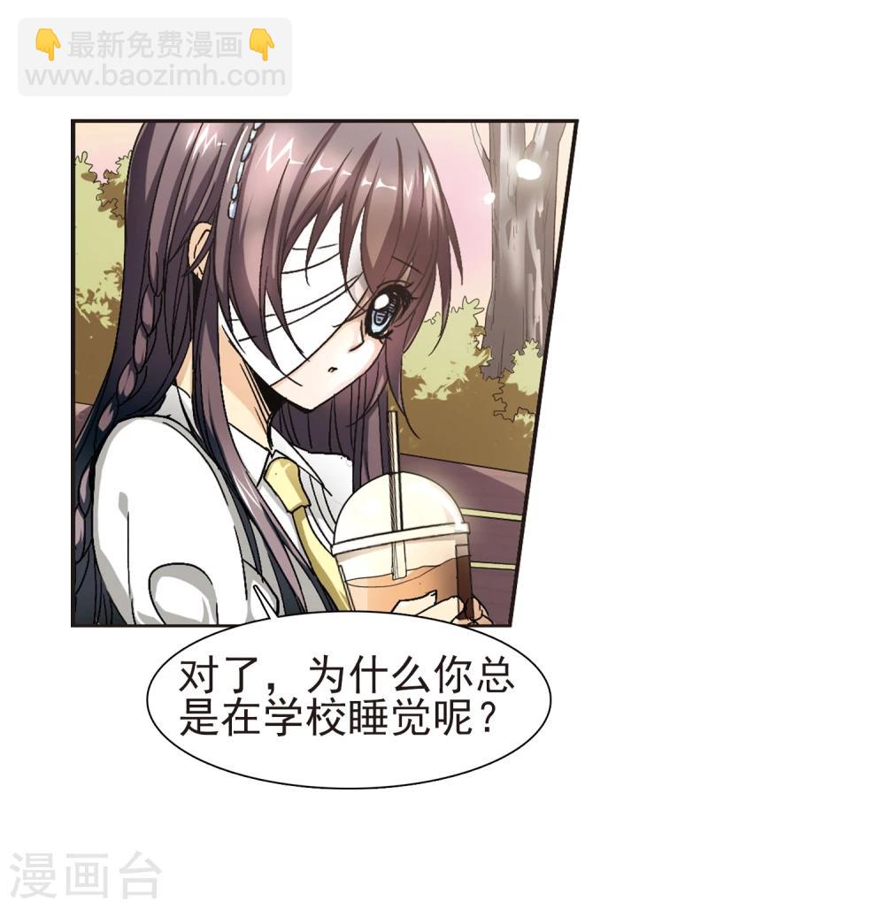 第61话 命运角落14