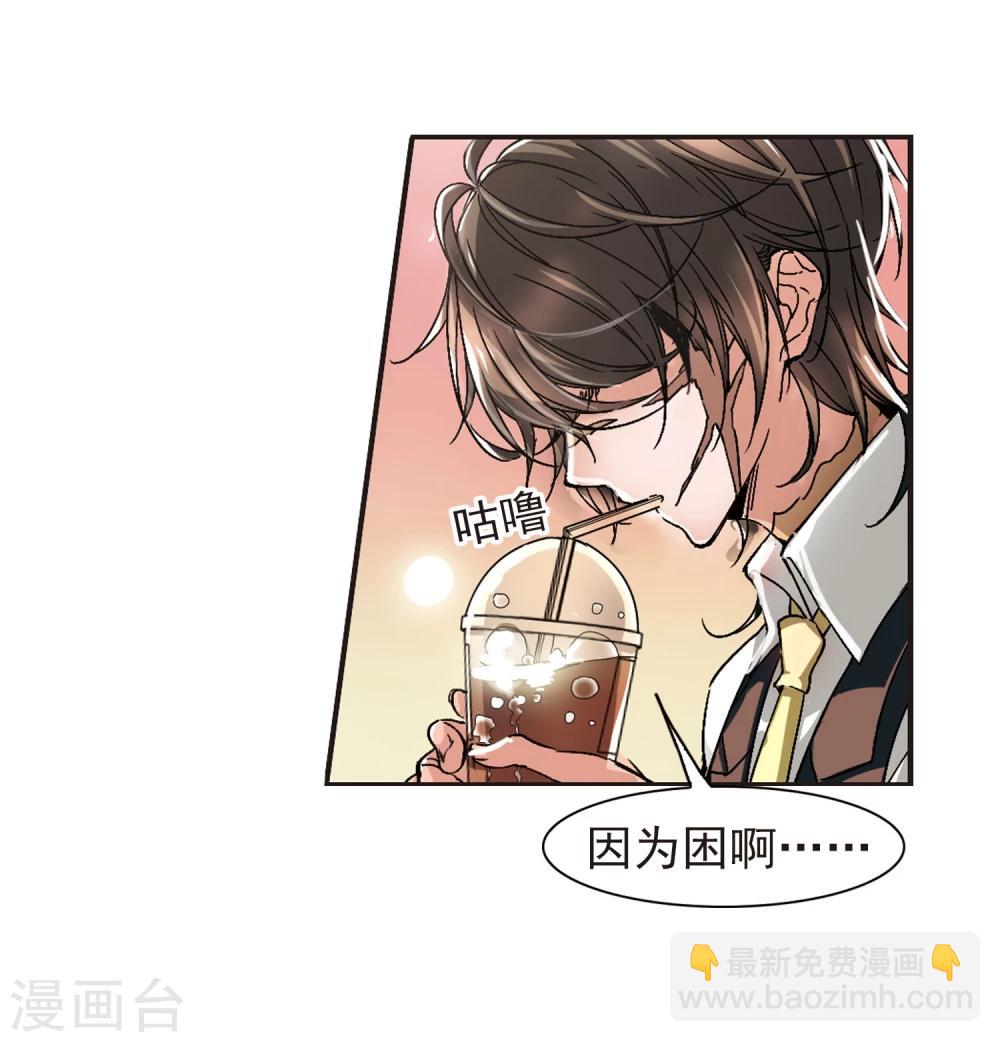 第61话 命运角落15