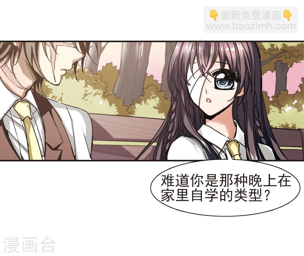 第61话 命运角落16