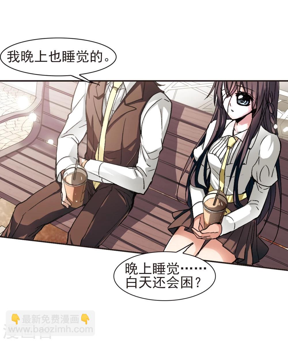 第61话 命运角落17