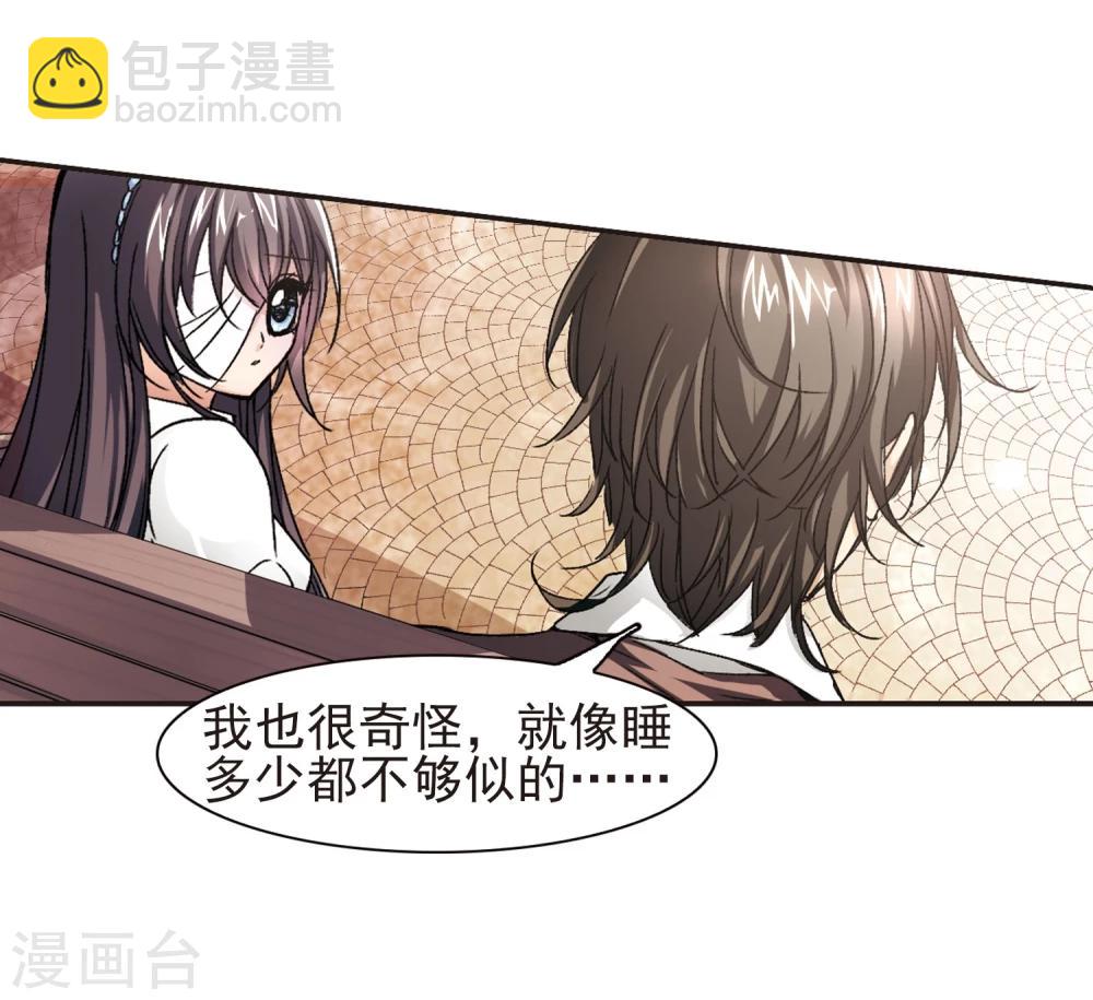 第61话 命运角落18