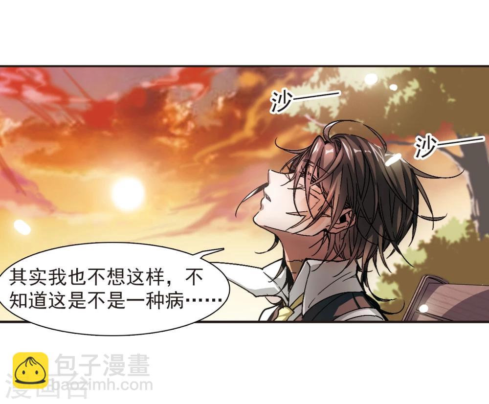 第61话 命运角落19