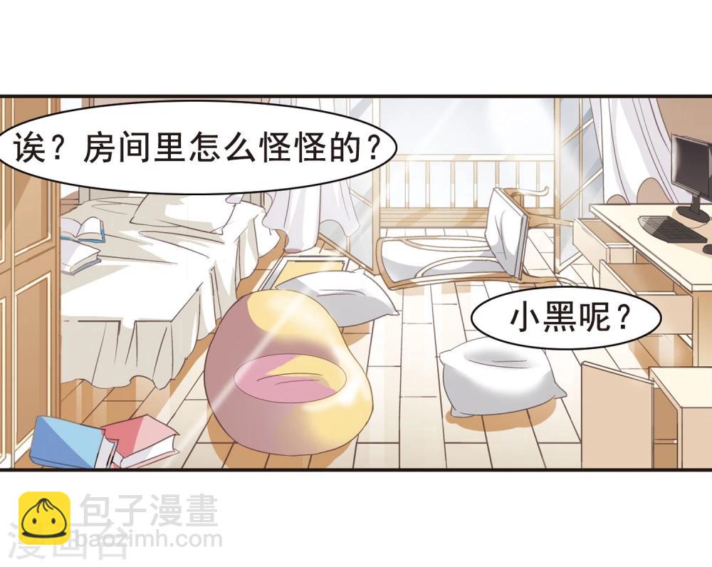 第62话 命运角落216