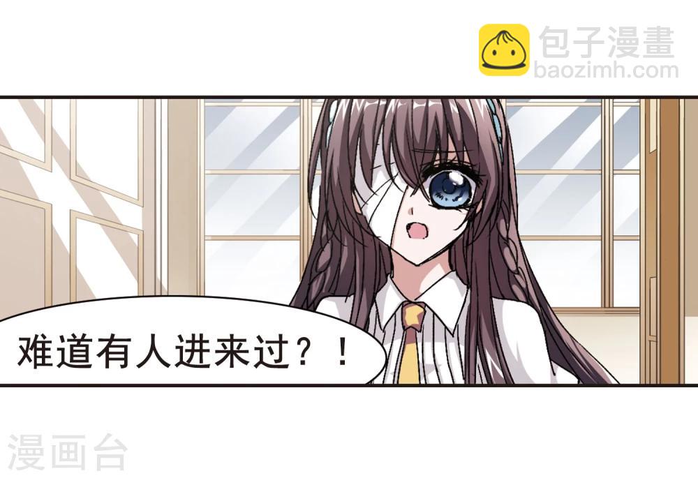 第62话 命运角落217