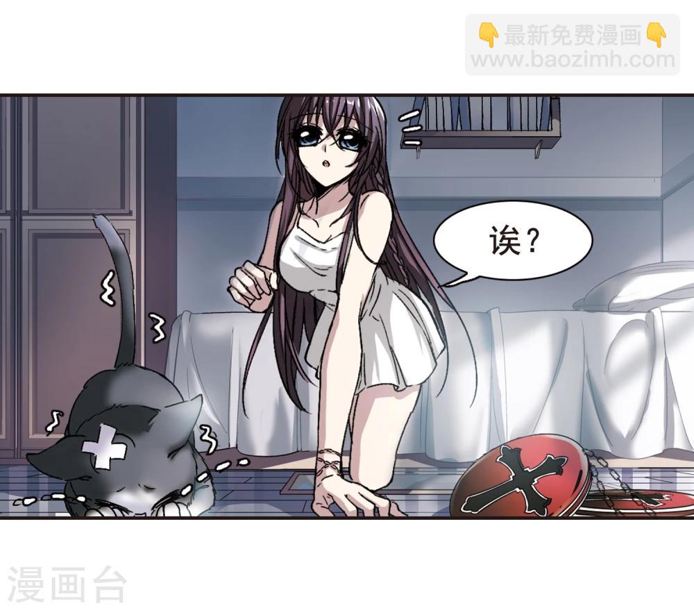 第62话 命运角落22