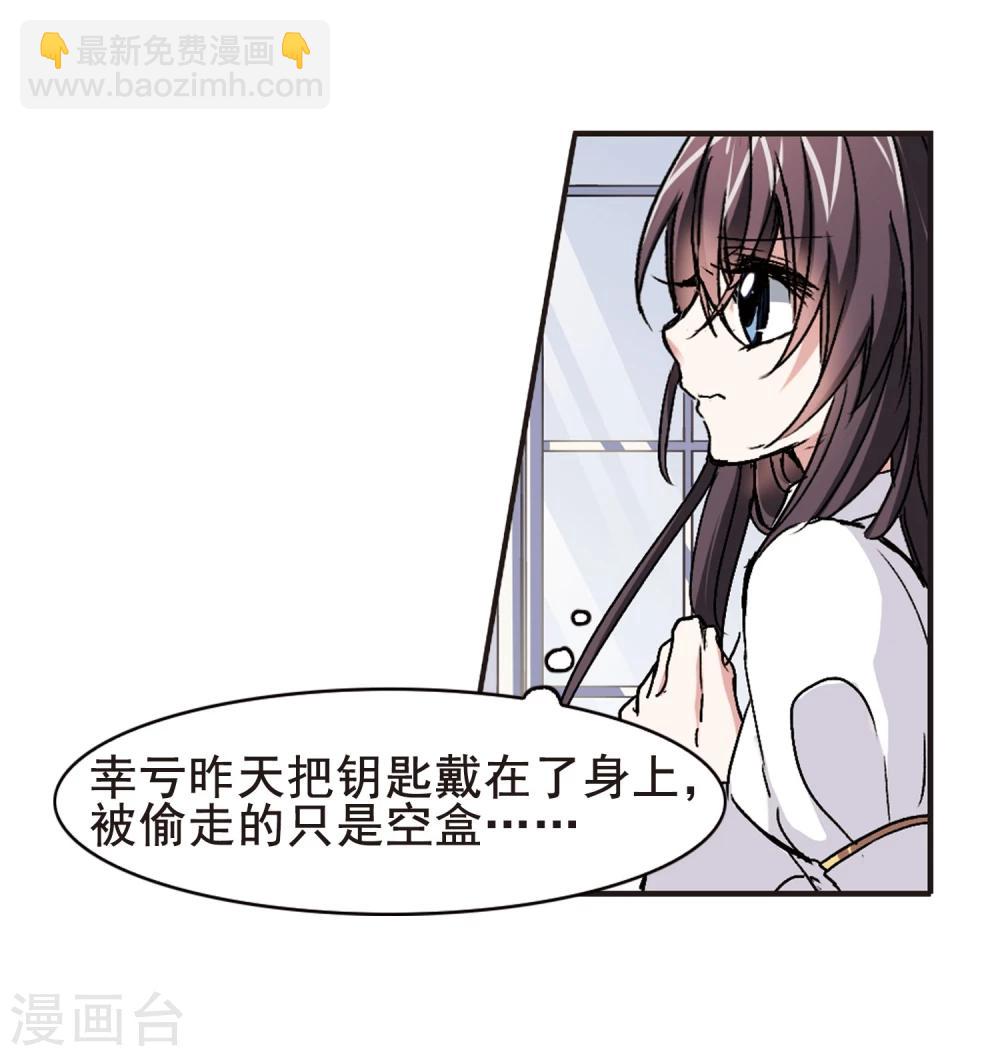 第62话 命运角落222