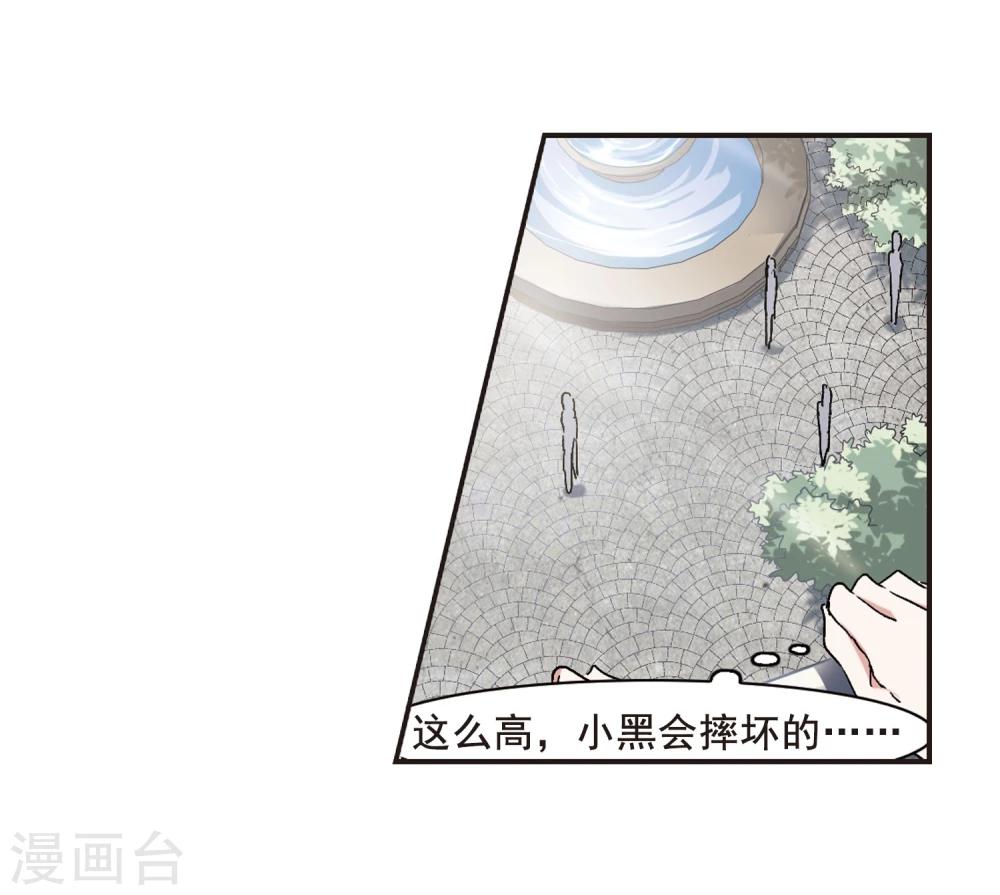 第62话 命运角落224