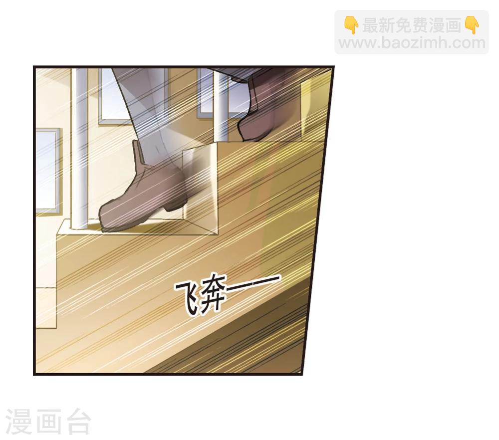 第62话 命运角落225
