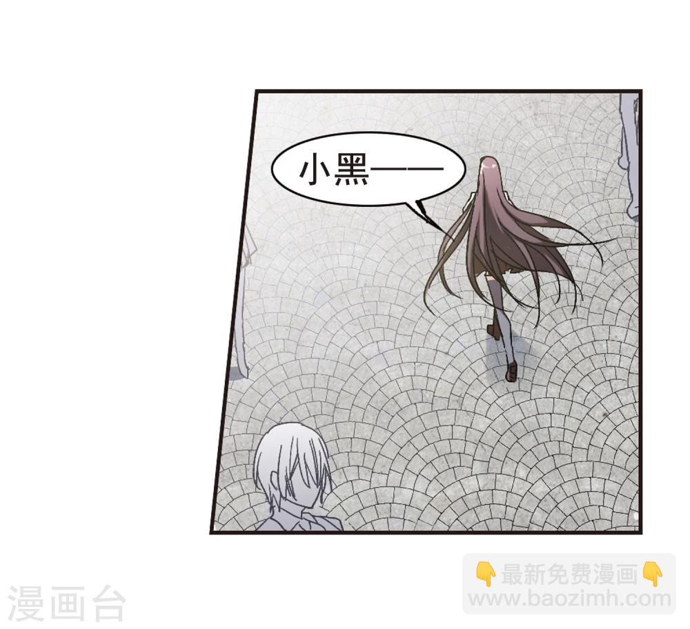第62话 命运角落226