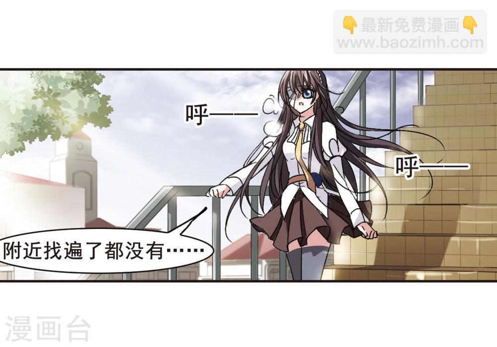 第62话 命运角落227