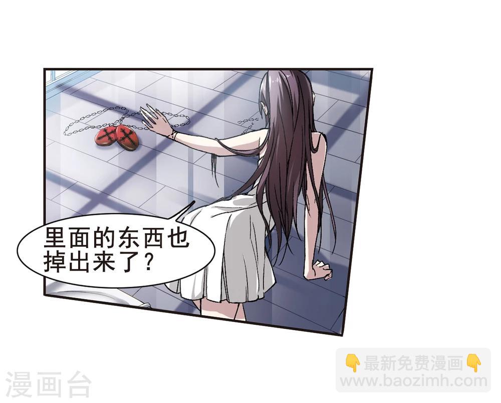 第62话 命运角落23