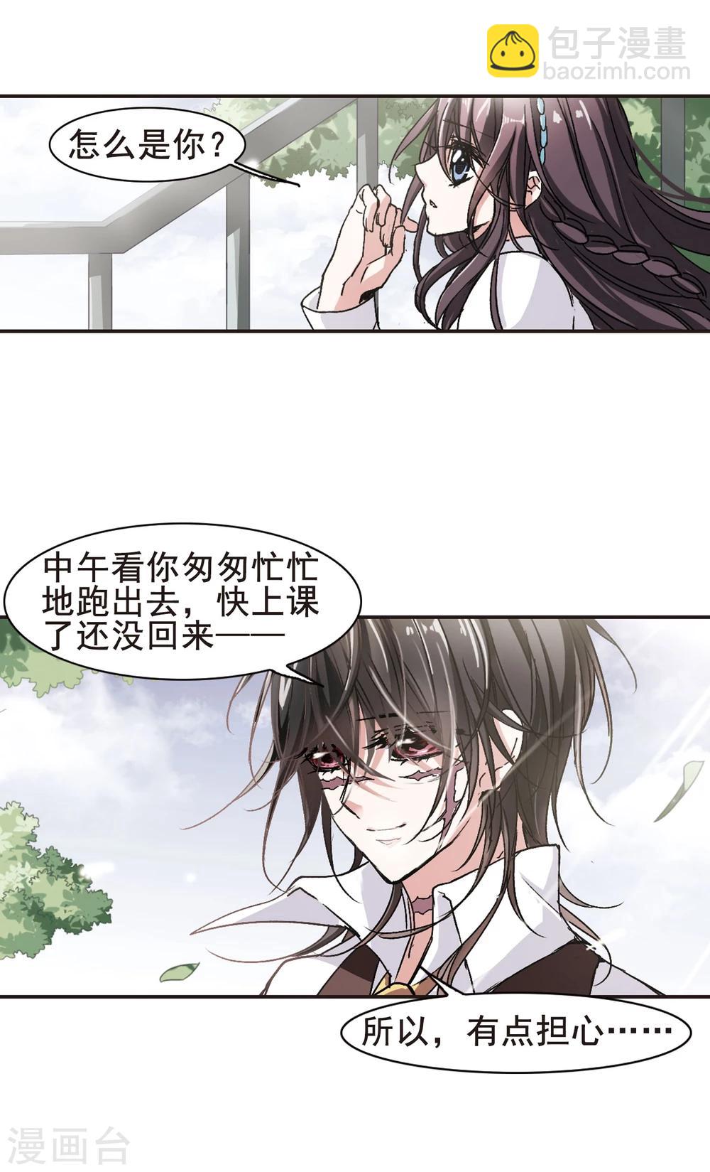 第62话 命运角落231