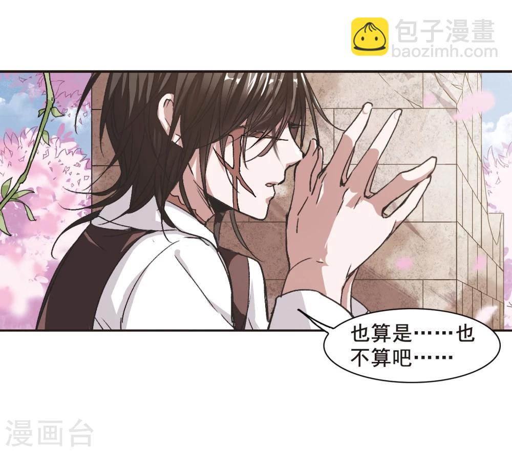 第63话 命运角落36
