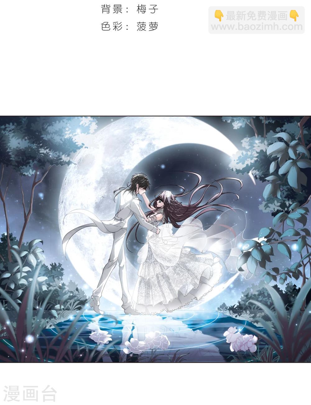 第65话 月光之舞21