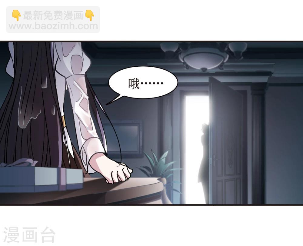 第65话 月光之舞211