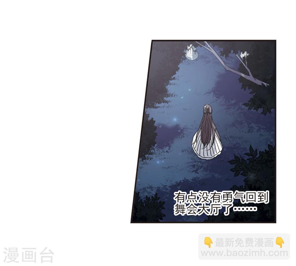 第65话 月光之舞216