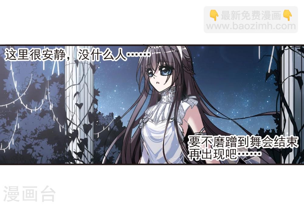 第65话 月光之舞217