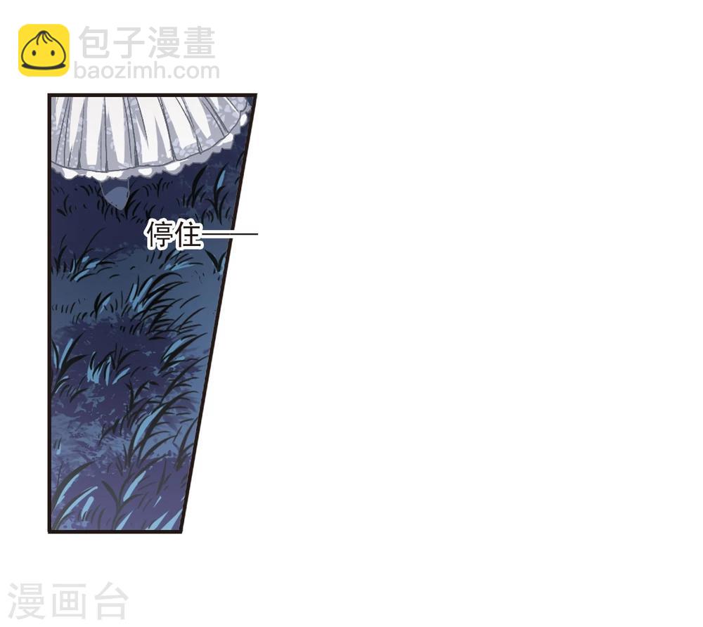 第65话 月光之舞218