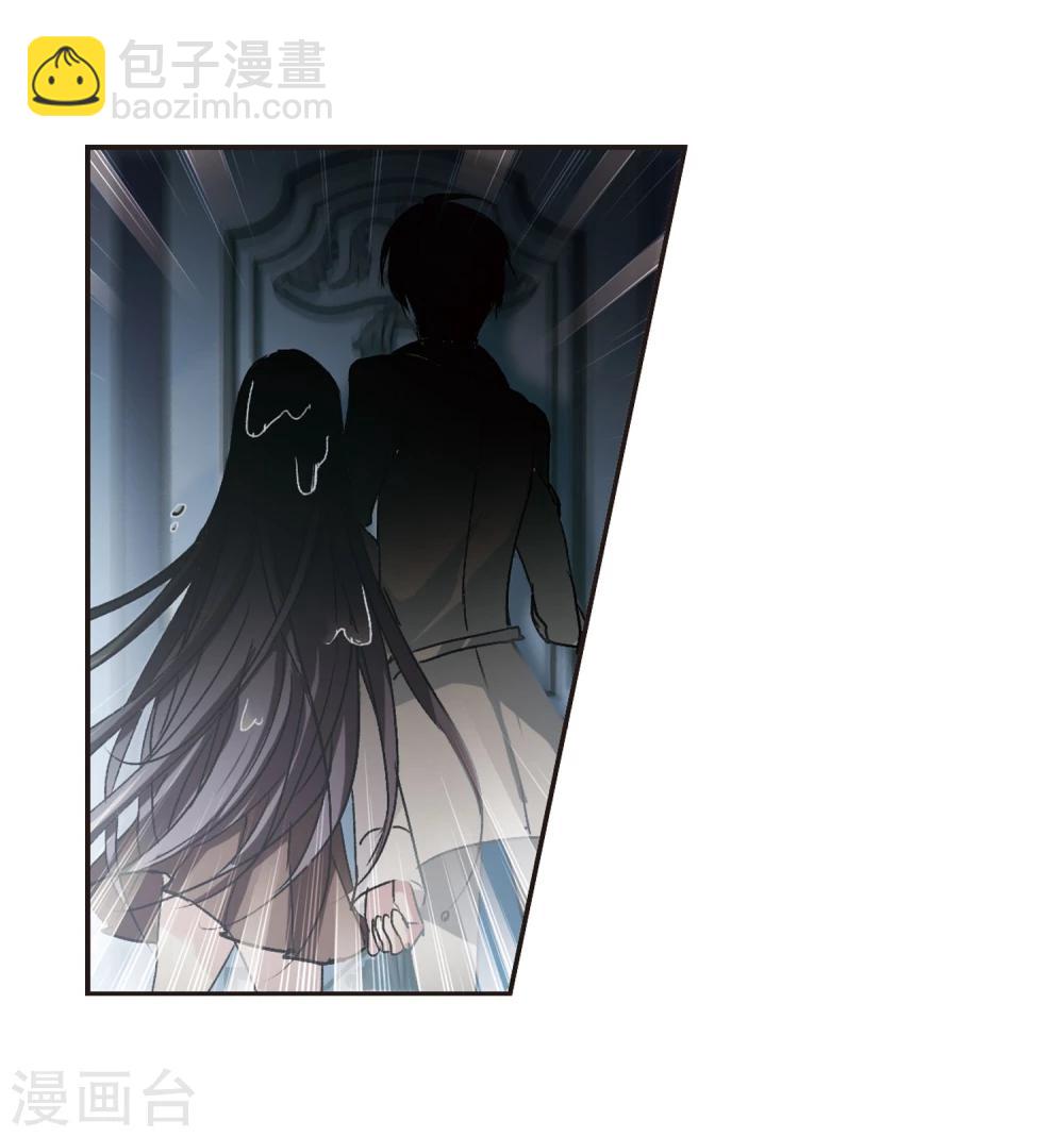 第65话 月光之舞22