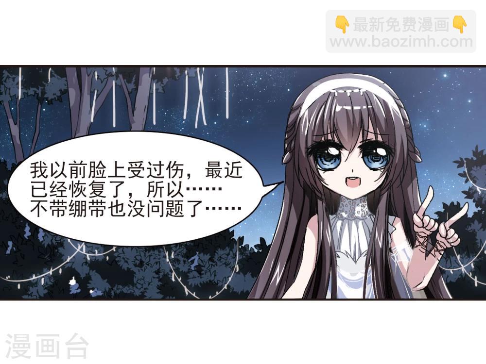第65话 月光之舞224