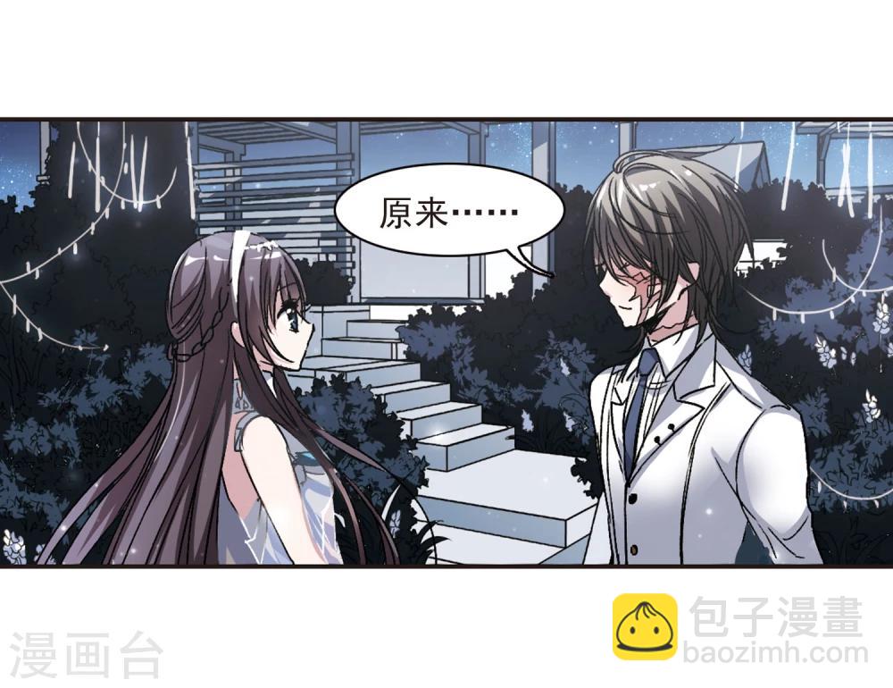 第65话 月光之舞225