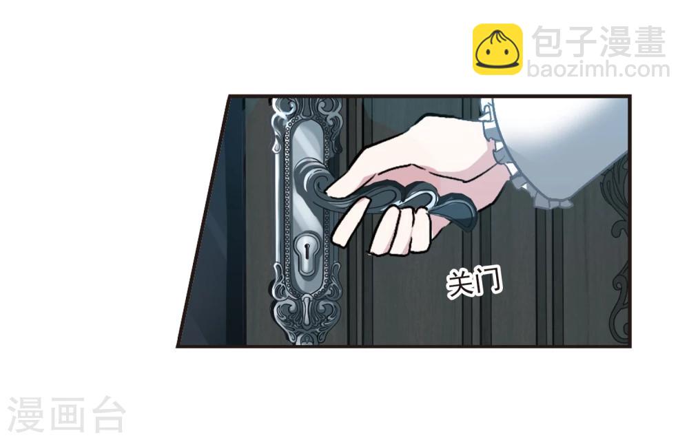 第65话 月光之舞24