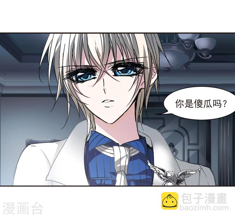 第65话 月光之舞26