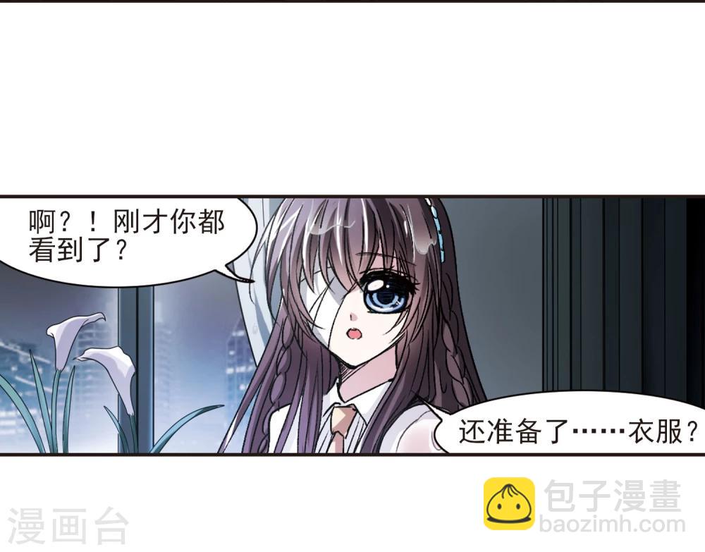 第65话 月光之舞29