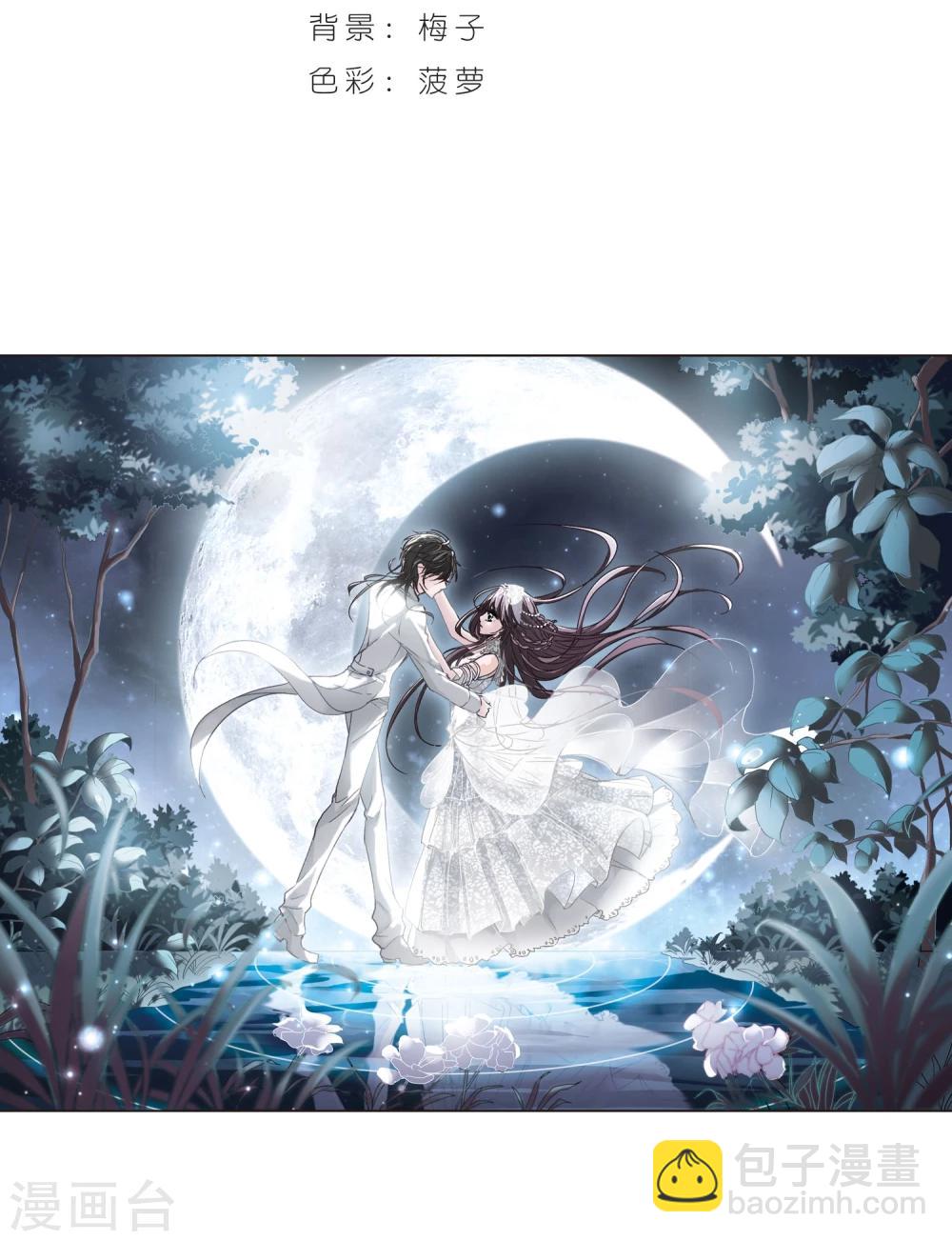 第66话 月光之舞31