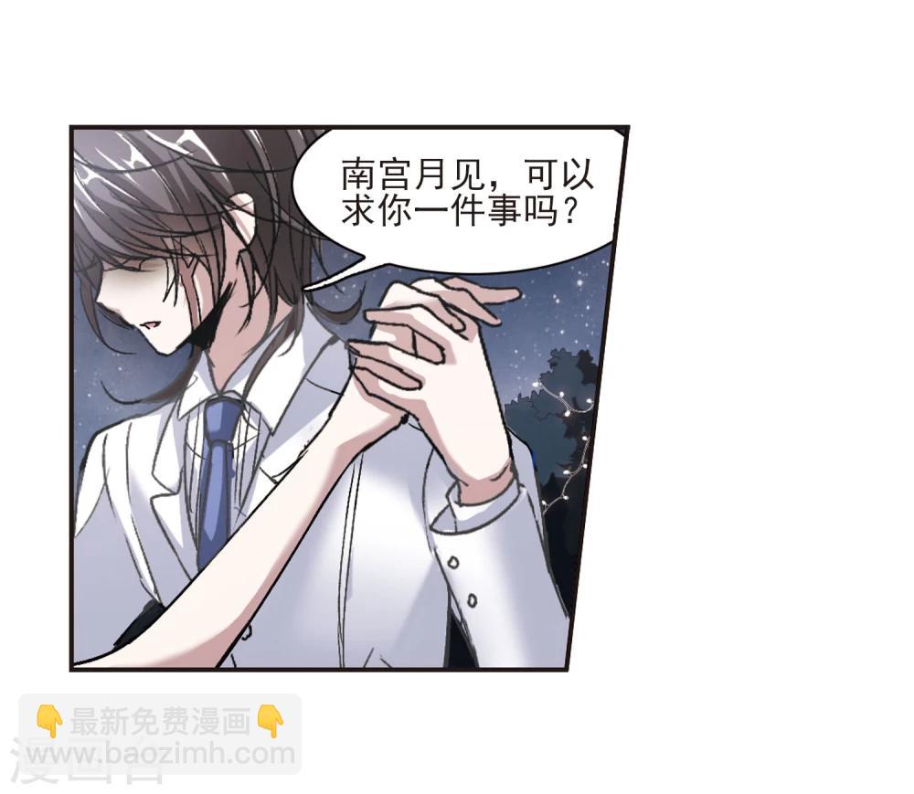 第66话 月光之舞312