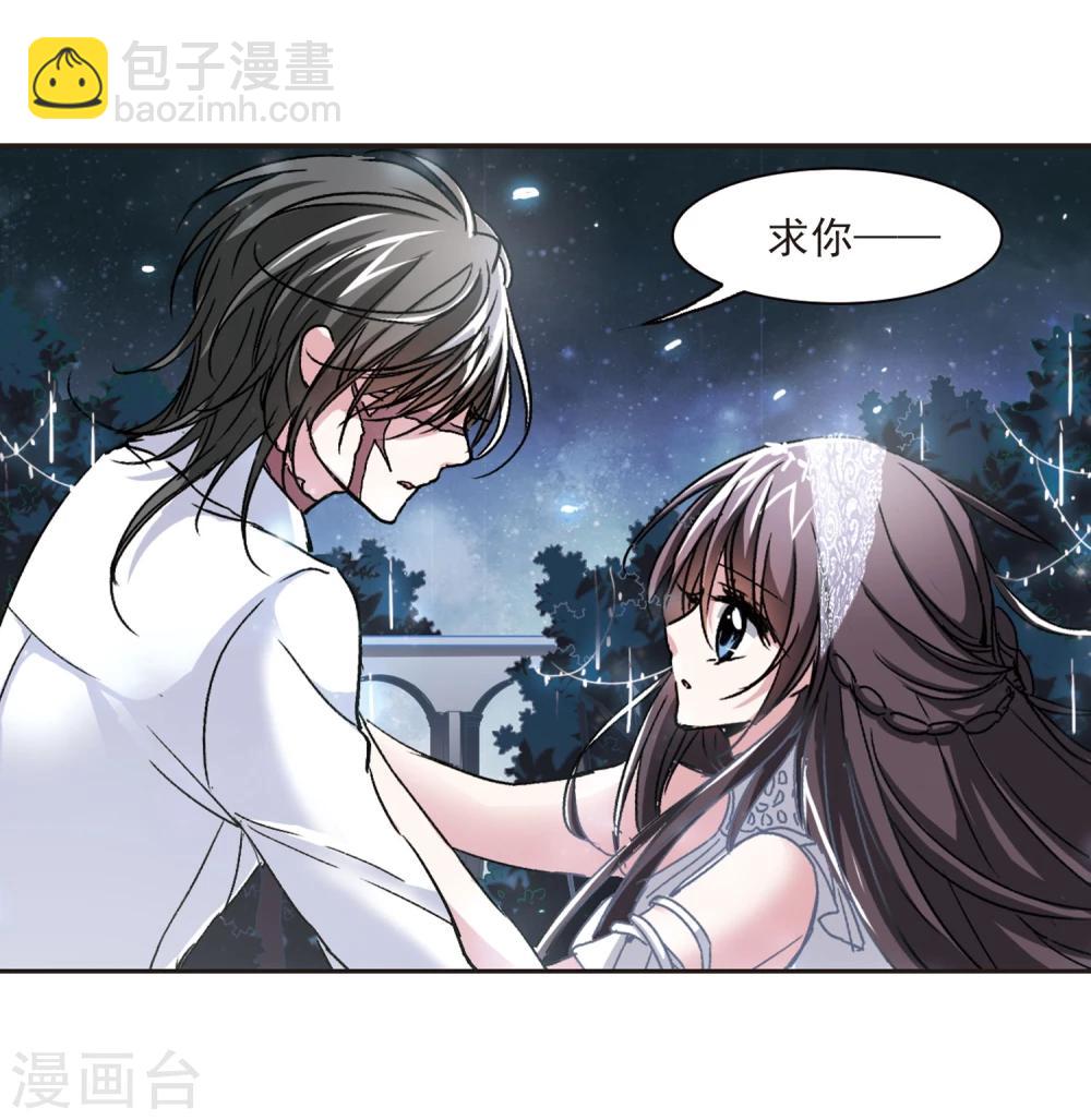 第66话 月光之舞314