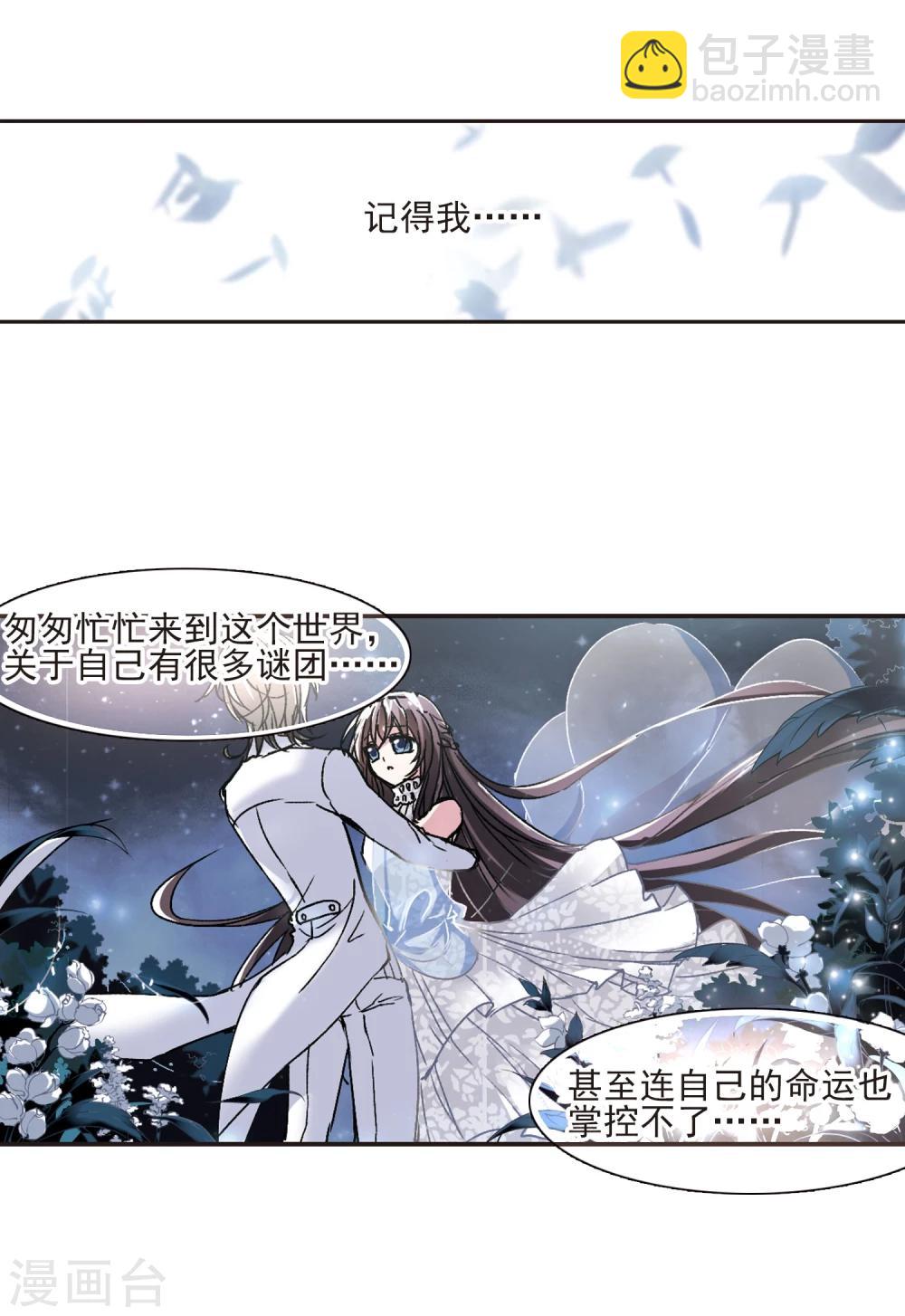第66话 月光之舞315