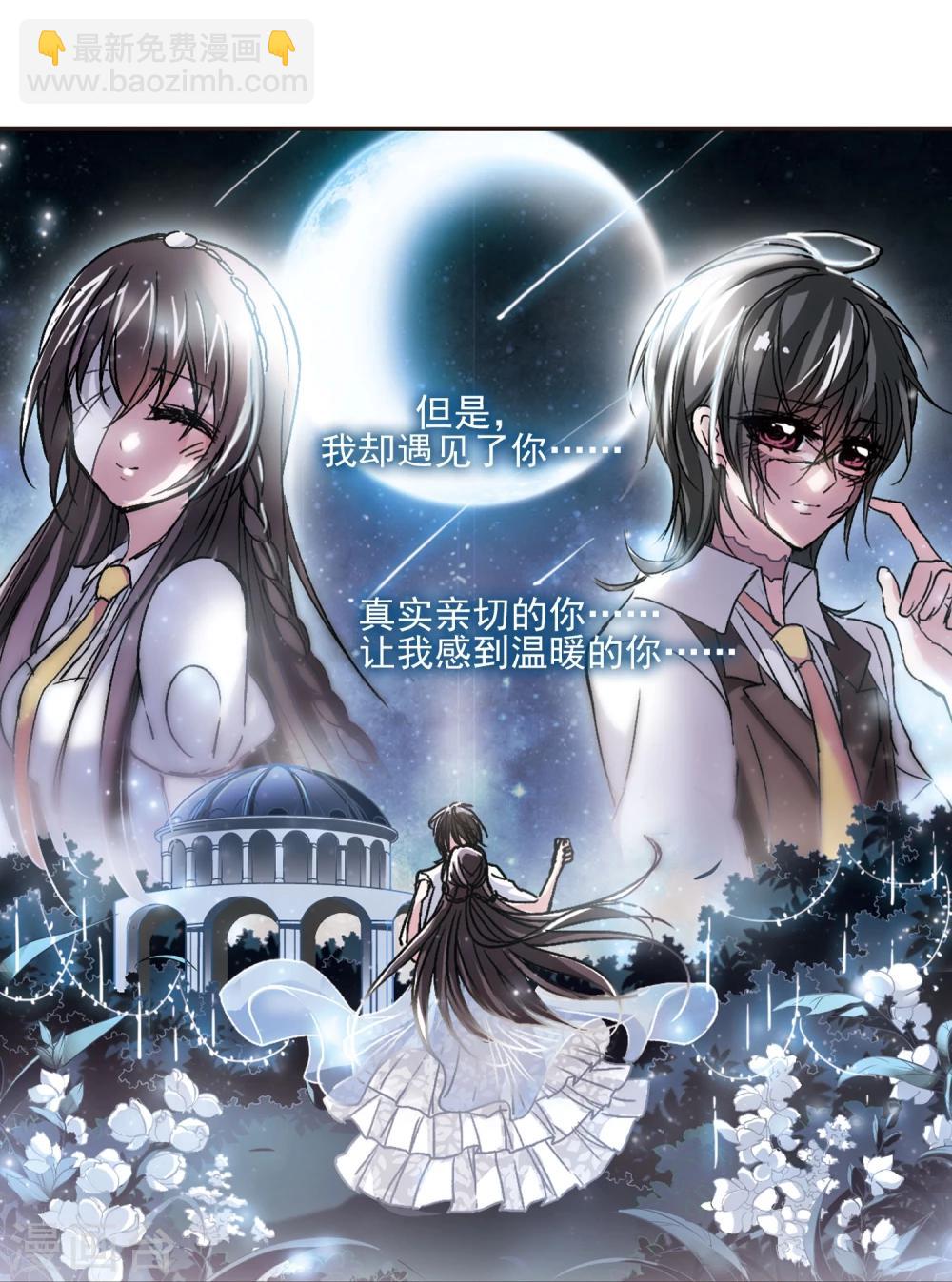 第66话 月光之舞316