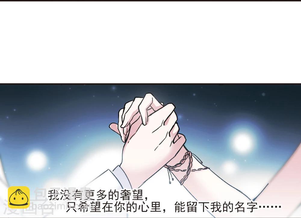第66话 月光之舞317