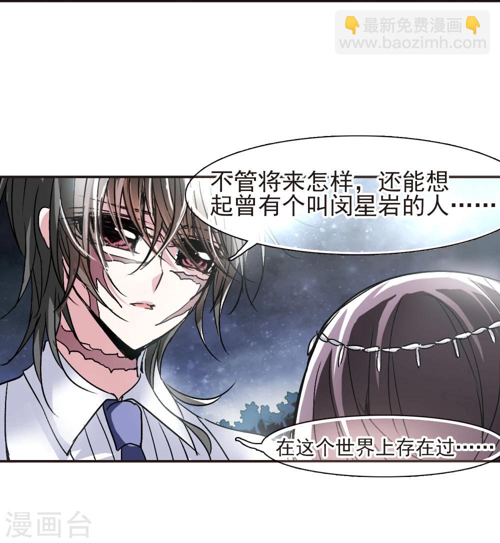 第66话 月光之舞318