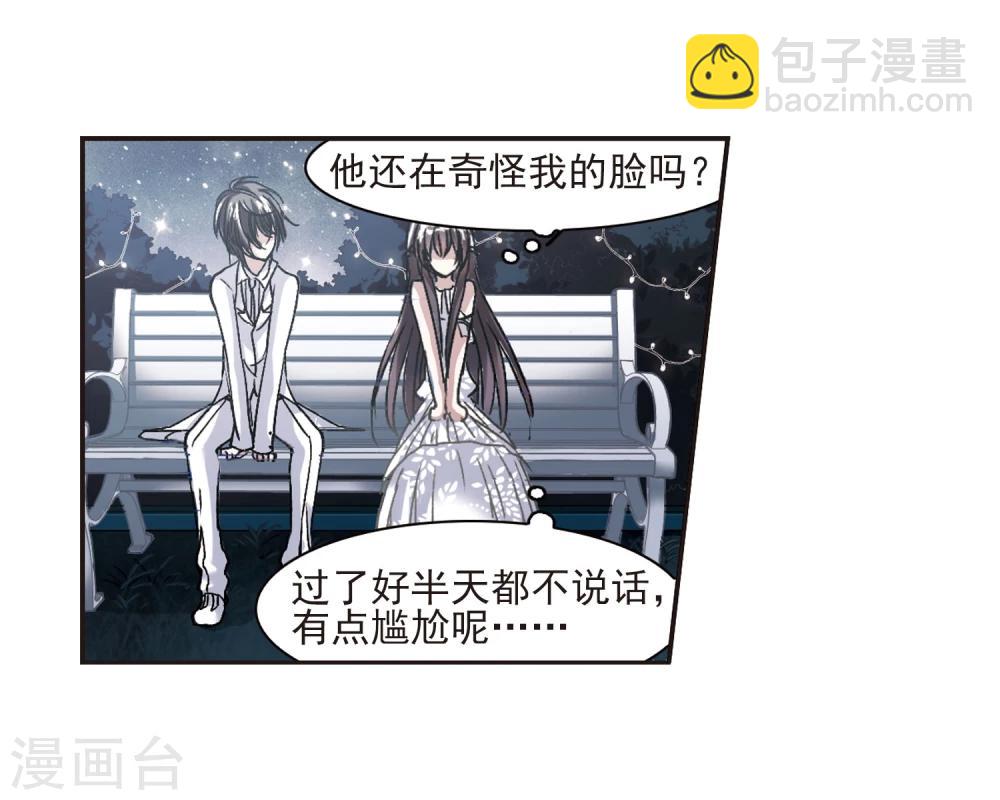 第66话 月光之舞32