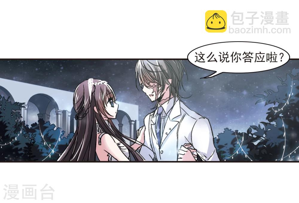 第66话 月光之舞320