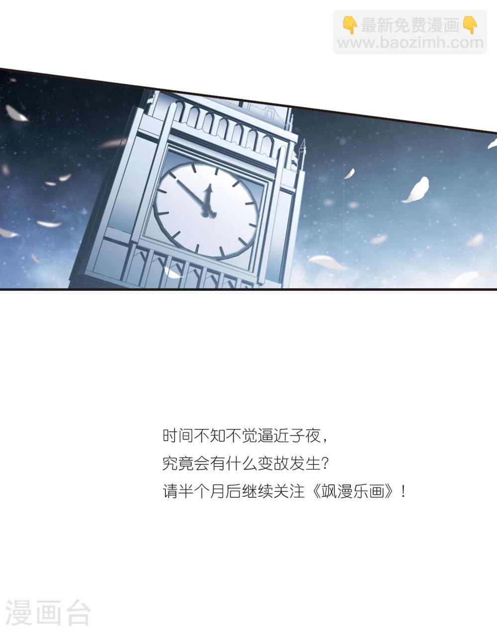 第66话 月光之舞323