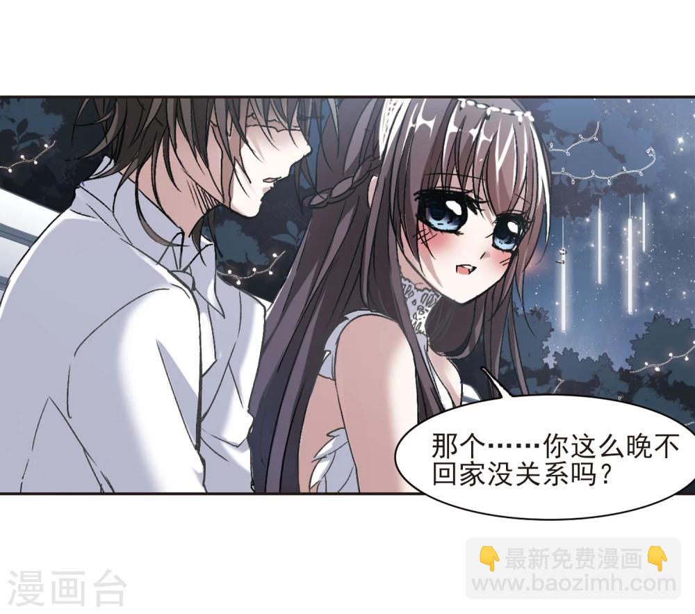 第66话 月光之舞34