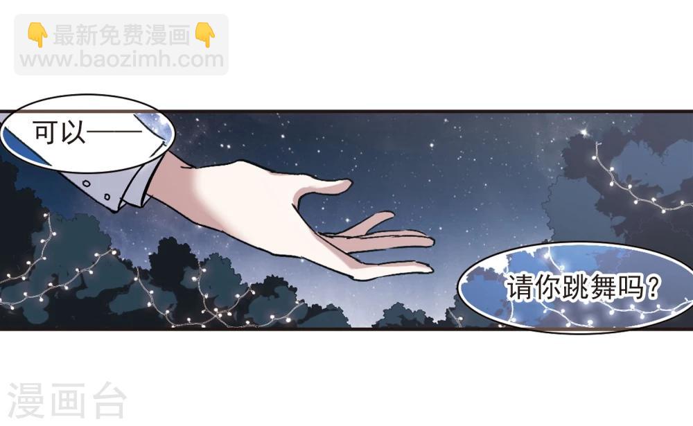 第66话 月光之舞37