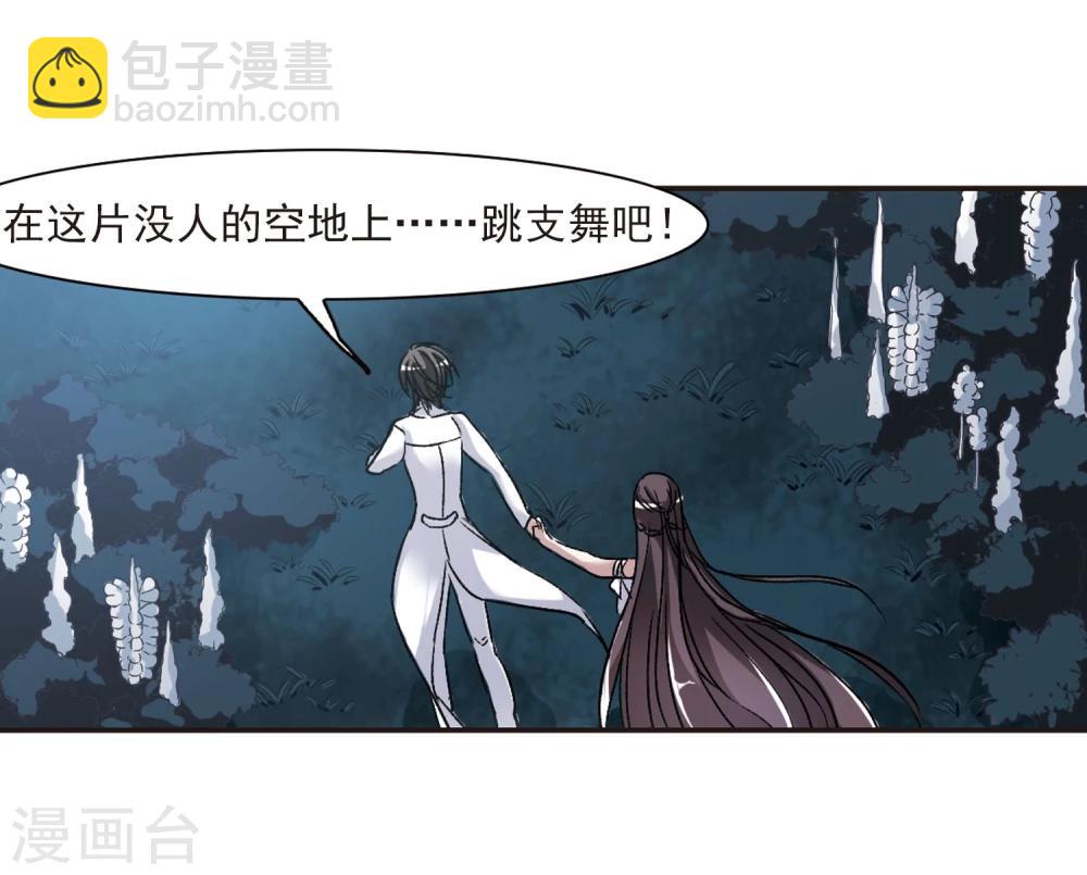 第66话 月光之舞39