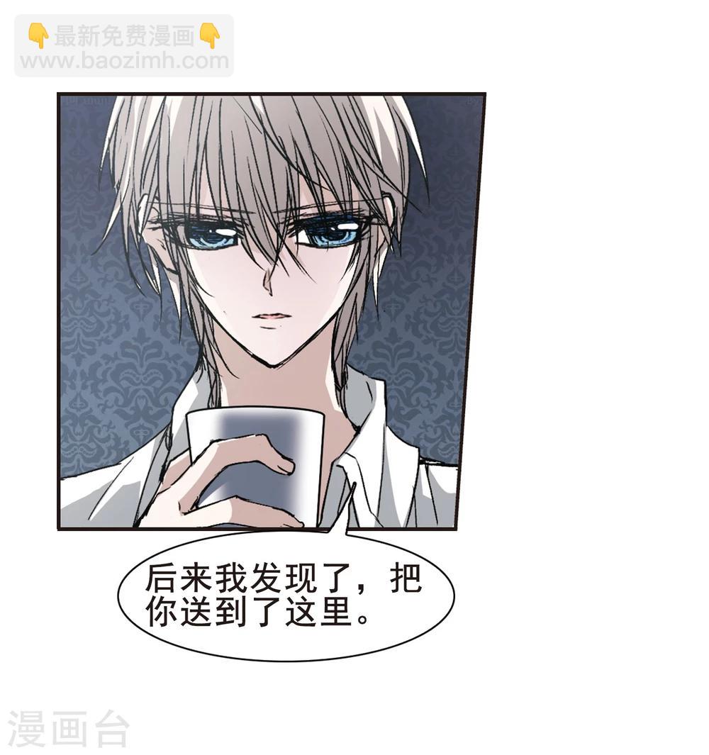 第67话 梵洛伽的变身110