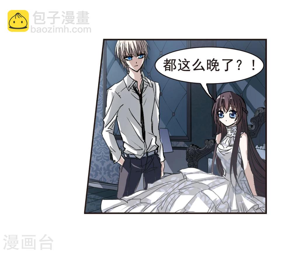 第67话 梵洛伽的变身113