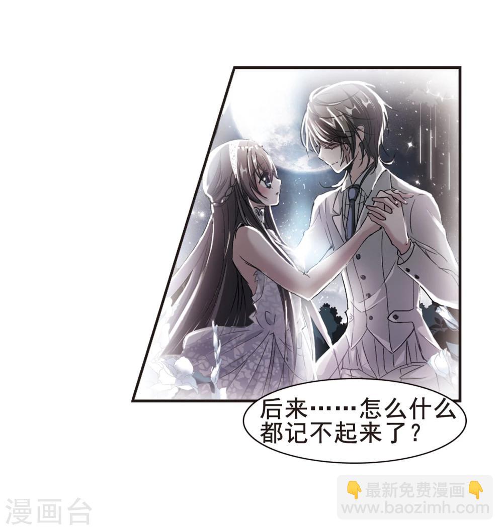 第67话 梵洛伽的变身115