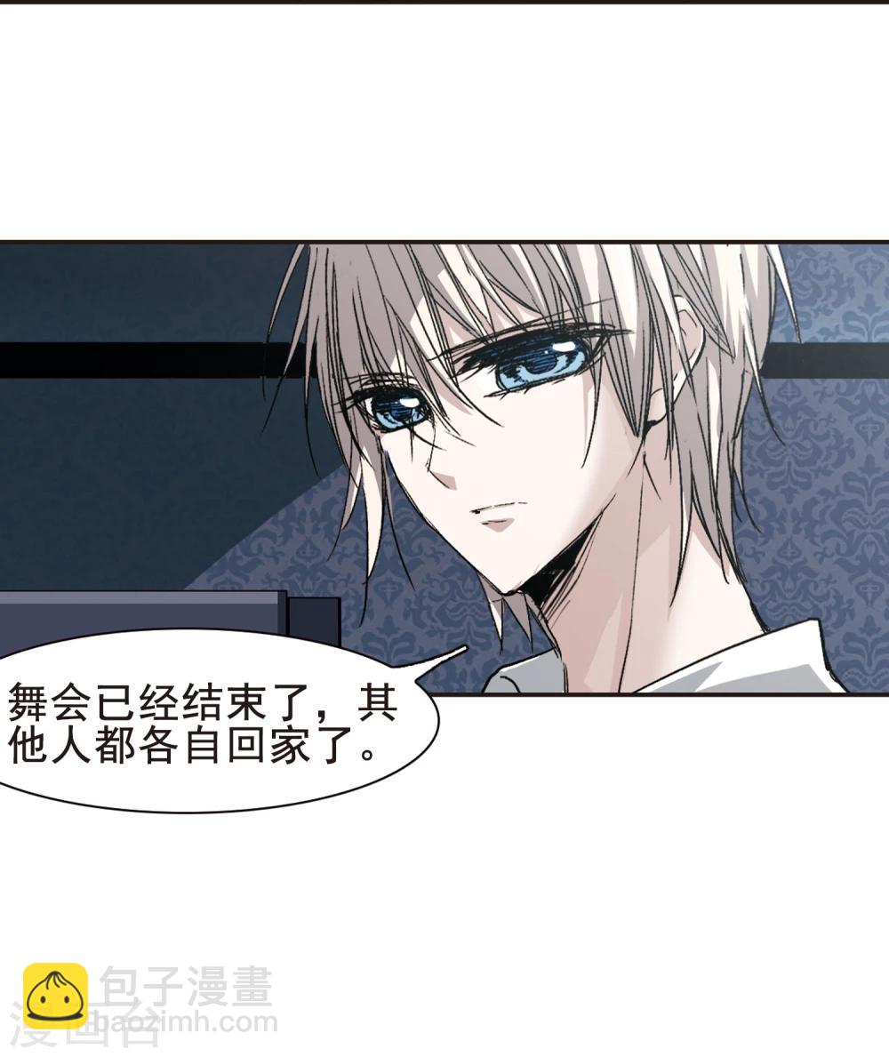 第67话 梵洛伽的变身118