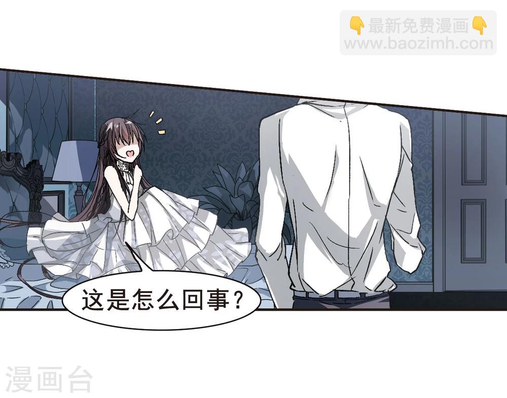 第67话 梵洛伽的变身18